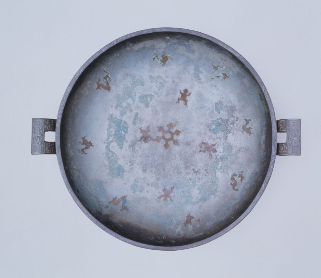 嵌红铜蛙兽纹盘内底纹饰